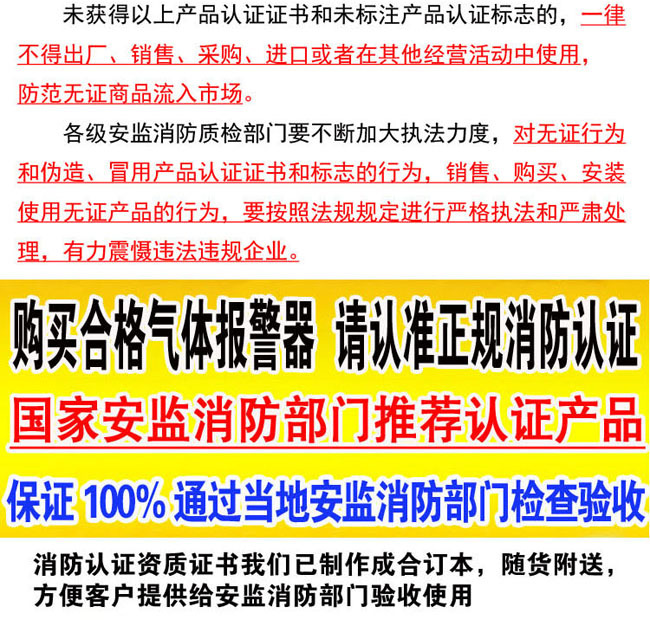 可燃有害气体报警器出厂前已经调试好