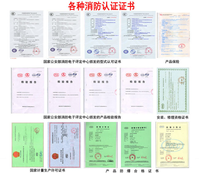 可燃有害气体报警器性能稳定