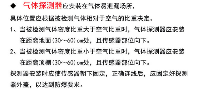 可燃有害气体报警器采用进口传感器