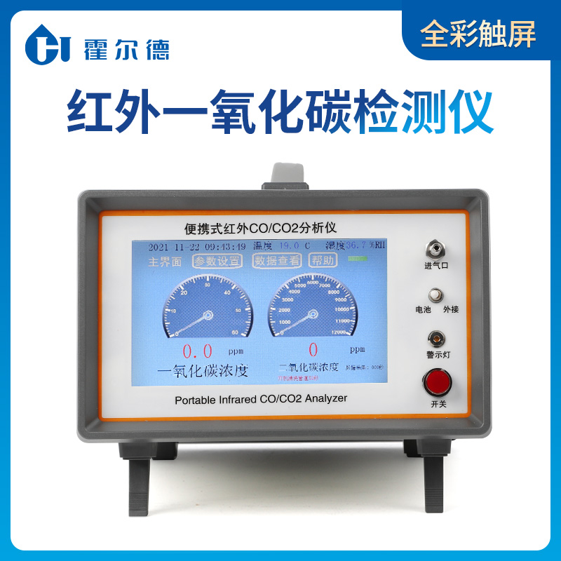 便携式CO分析仪.jpg