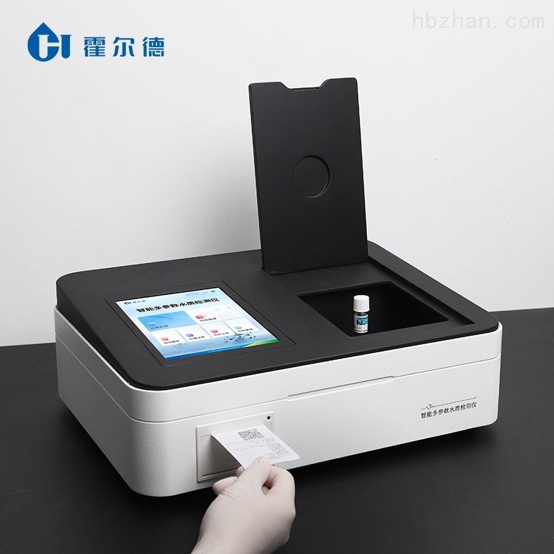 水中硫化物测定仪.jpg