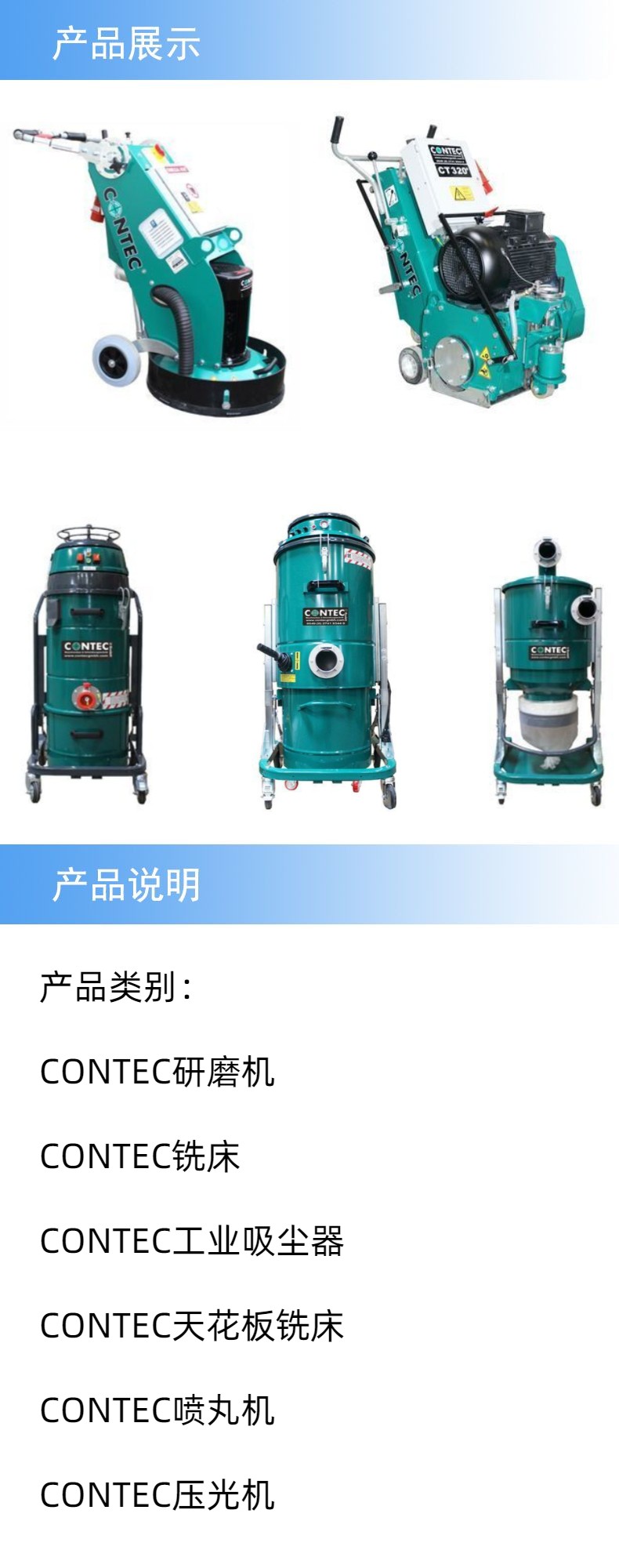 产品详情.jpg