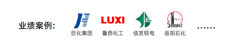 水质监测案例.png