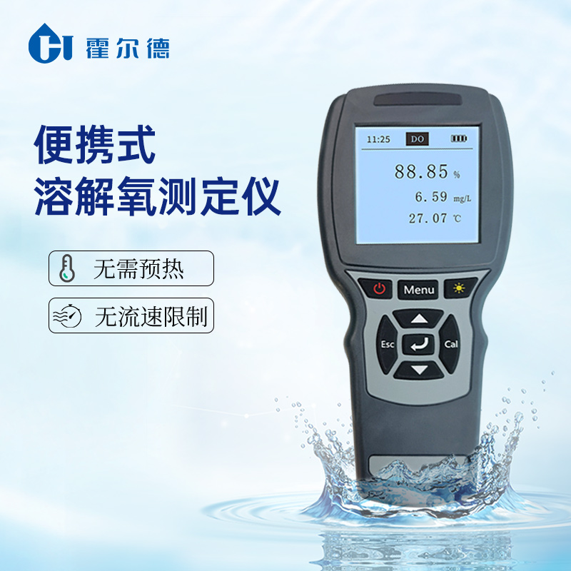 溶解氧浓度检测仪.jpg