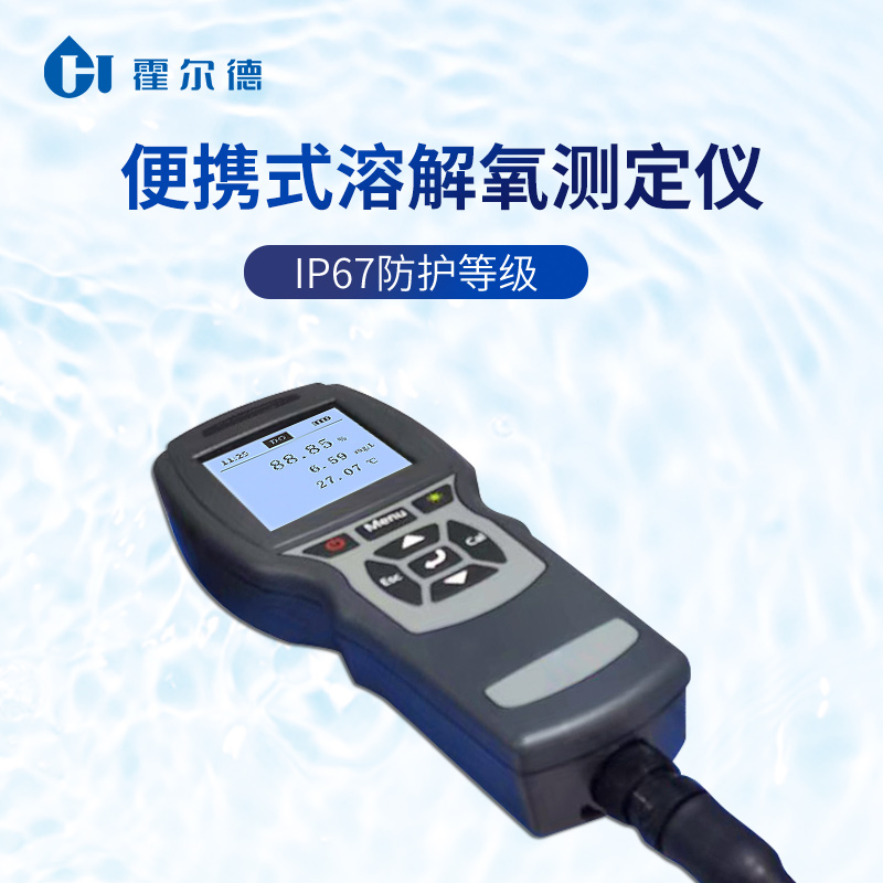 便携式氧含量检测仪.jpg