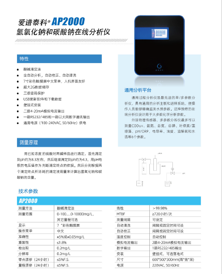 氢氧化钠.png