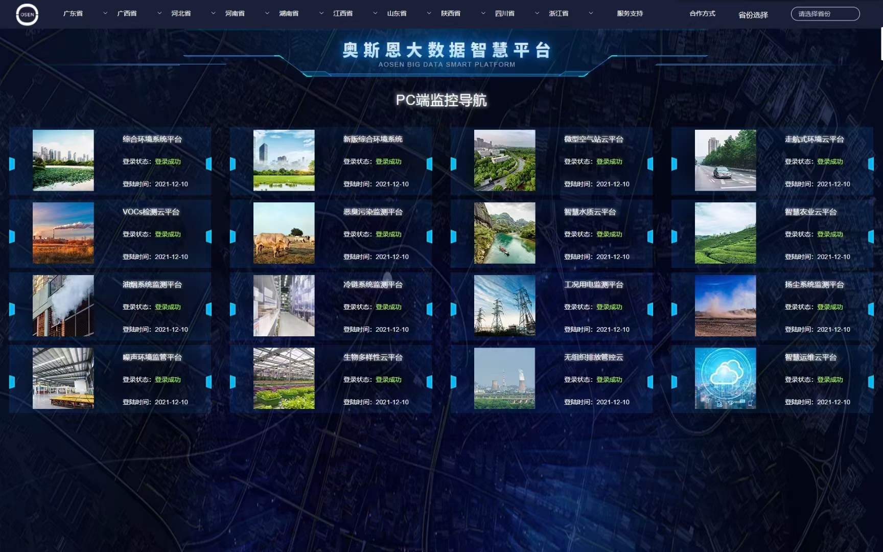 微信图片_20211215165305.jpg