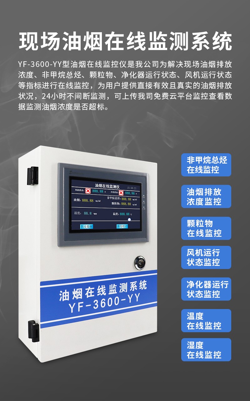 油烟详情页_03.jpg