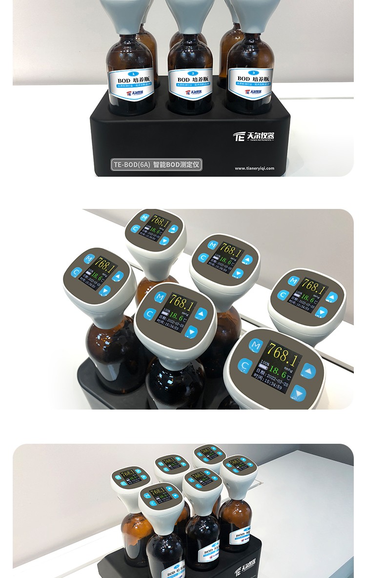 京东BOD6A详情页最新_06.jpg