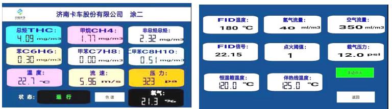 RZ-VOC700型101.jpg