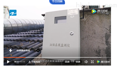 湖南三参数环境卫生油烟监测仪报价