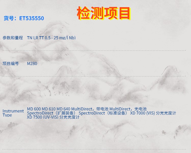 ET535550-1.jpg