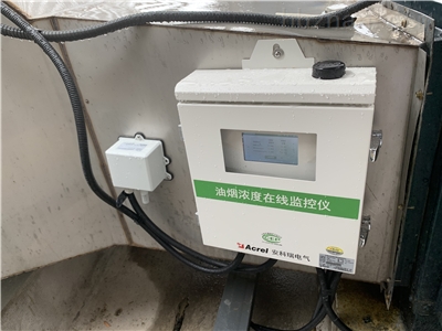 <strong>湖南酒店饮食业油烟在线监测仪厂家</strong>