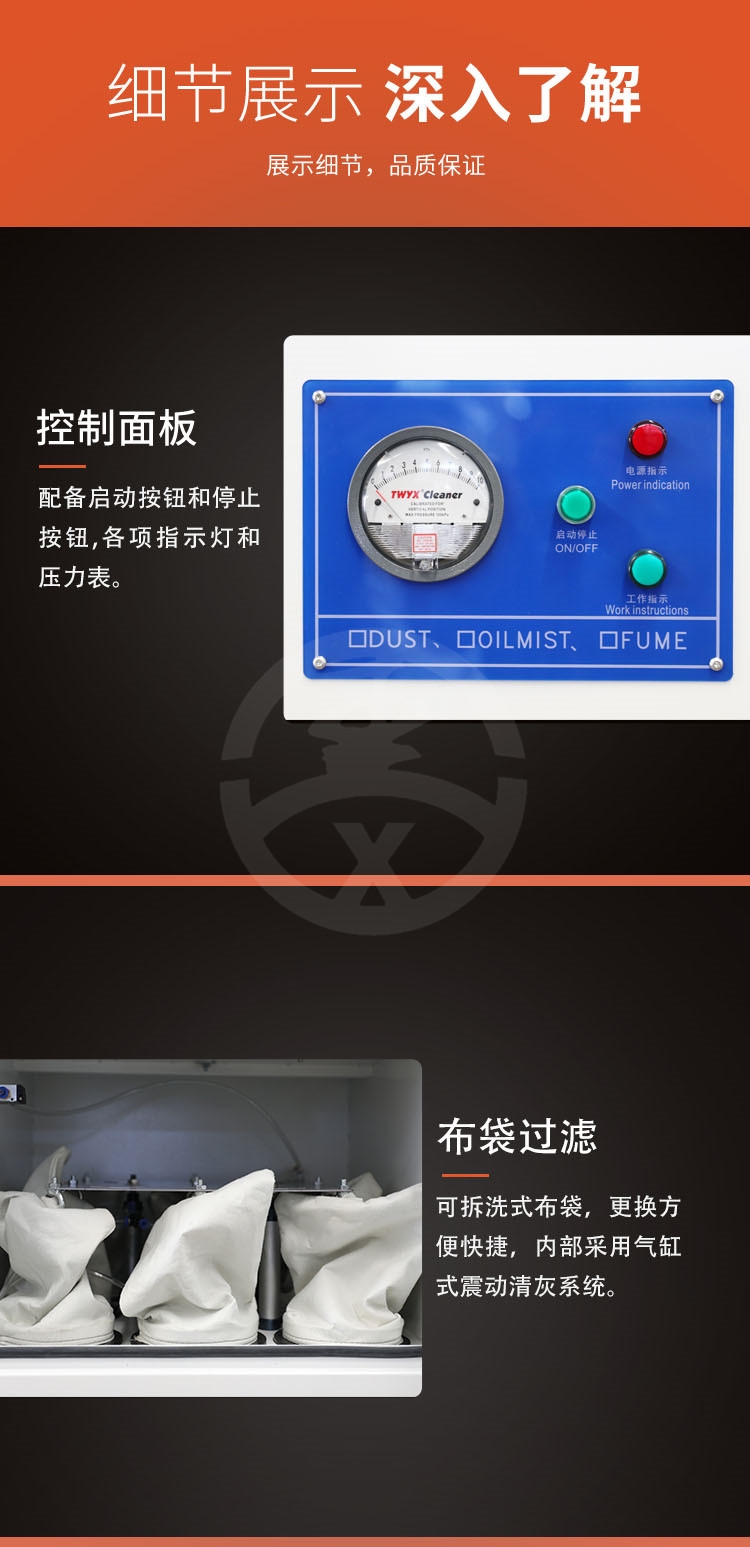<strong>湖北饭店油烟监测设备生产厂家</strong>