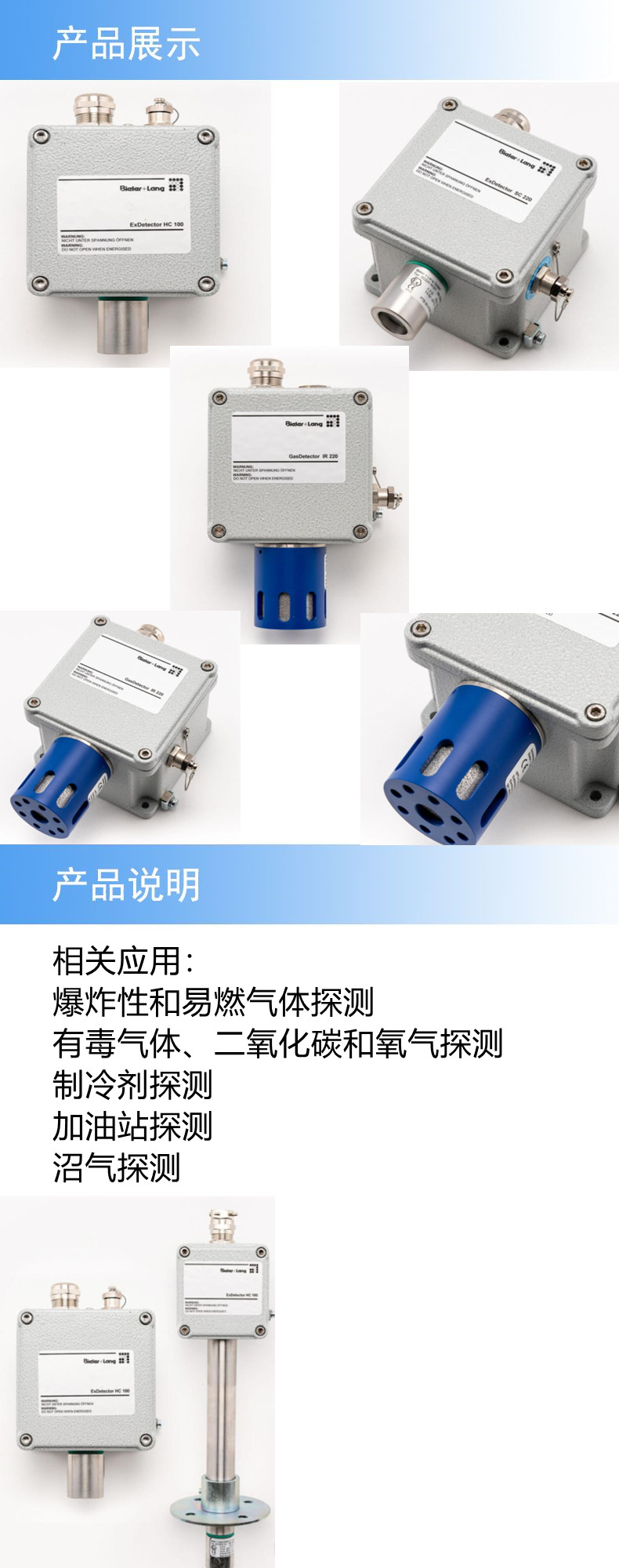 产品详情.jpg