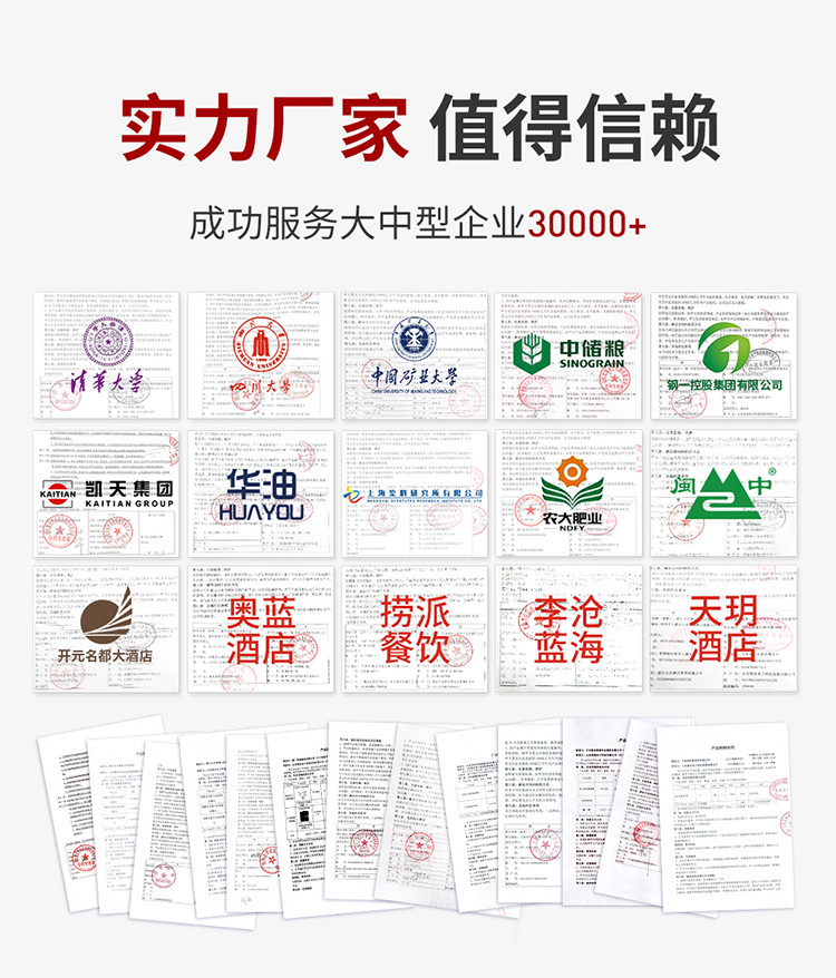 二路主机详情页_09-750尺寸.jpg