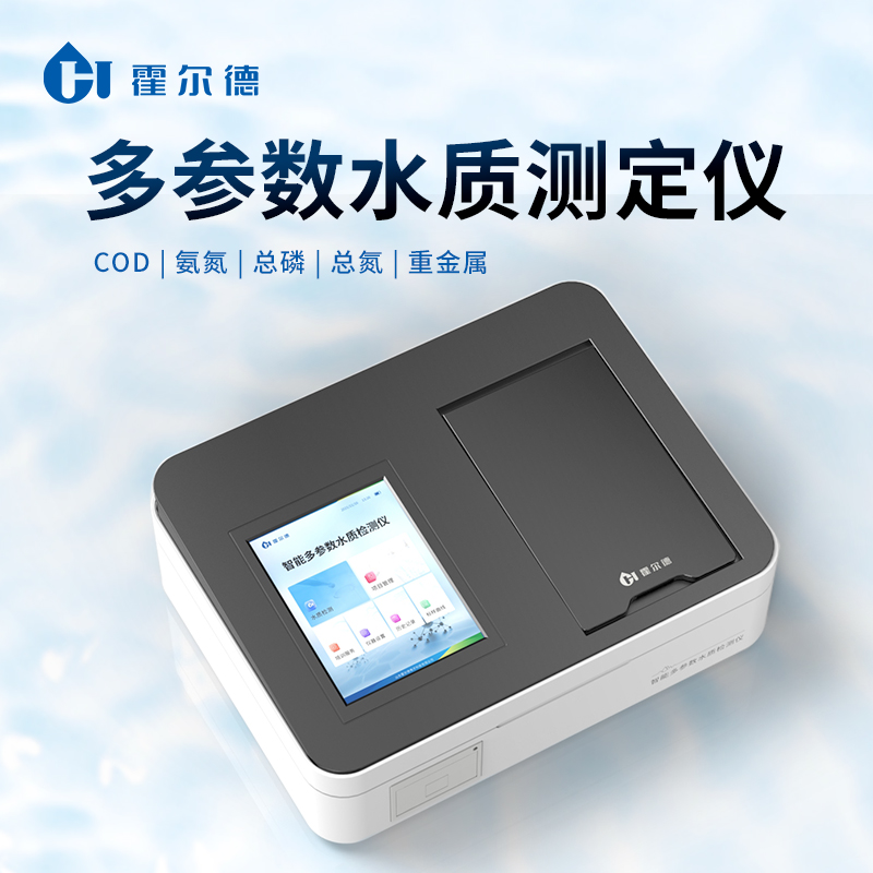 <strong><strong>cod总磷检测仪</strong></strong>.jpg