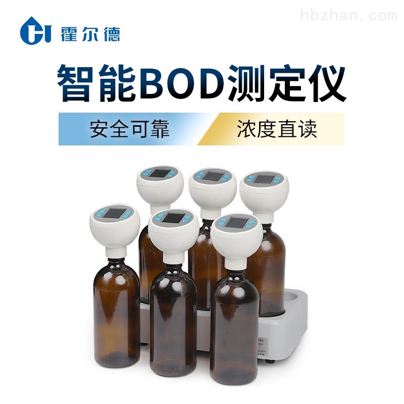 <strong><strong>便携式bod测定仪</strong></strong>.jpg