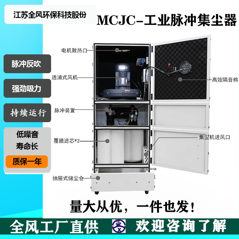 MCJC阿里巴巴首图3