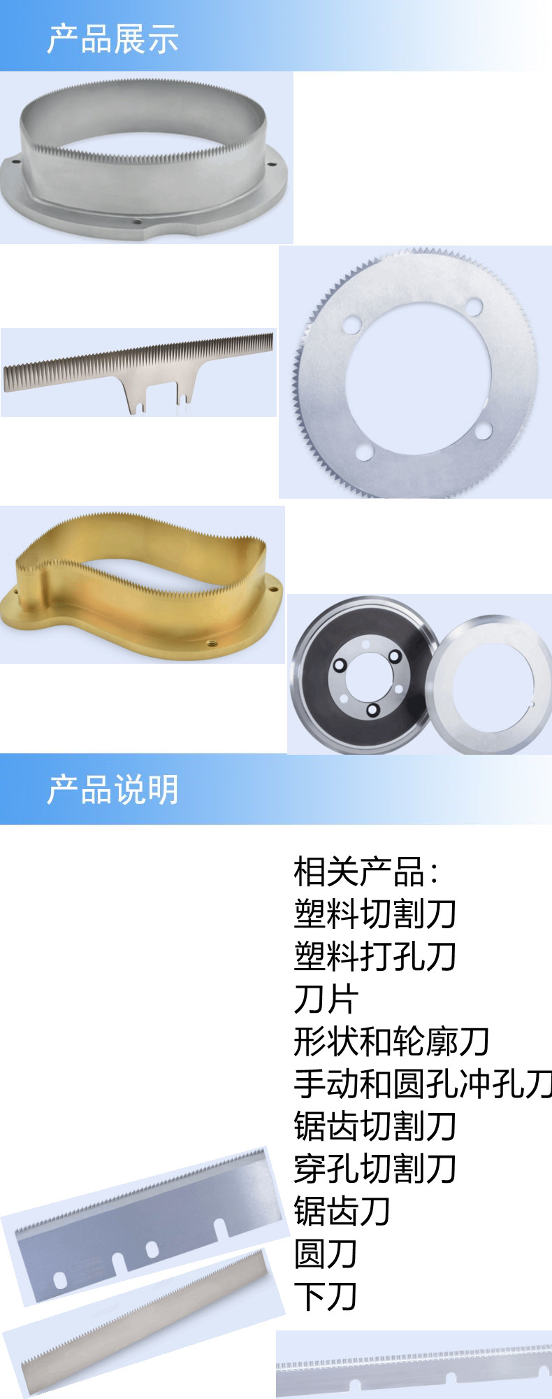 产品详情.jpg