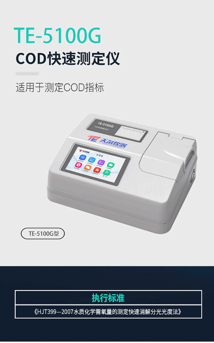 637818277463220434918.png