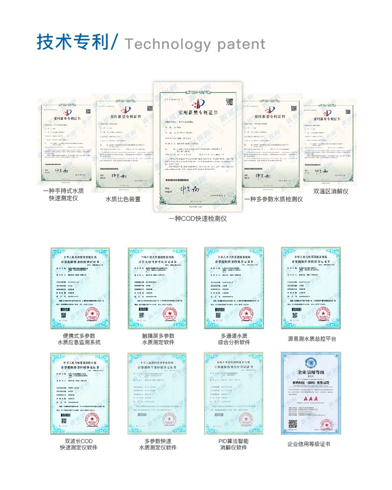 新品详情-07.jpg