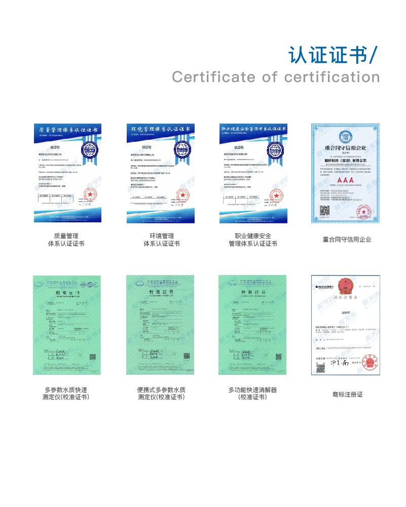 新品详情-08.jpg