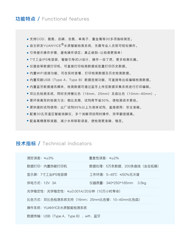 新品详情-02.jpg