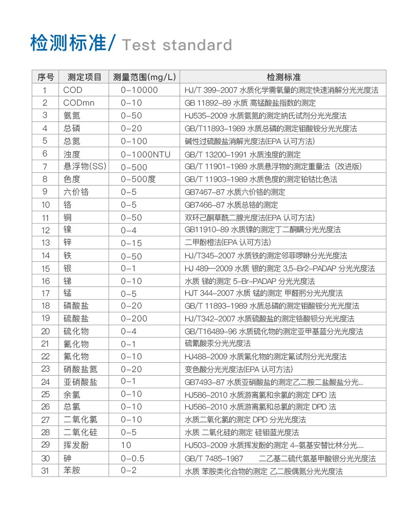 新品详情-06.jpg
