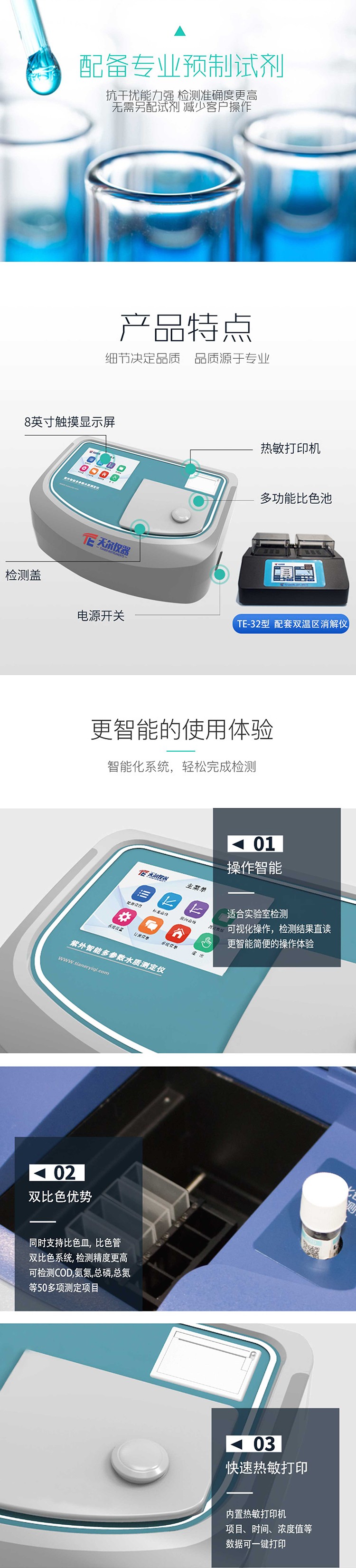 详情2.jpg