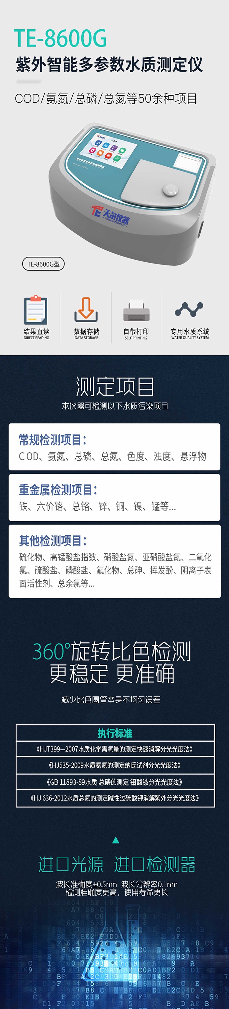 详情1.jpg