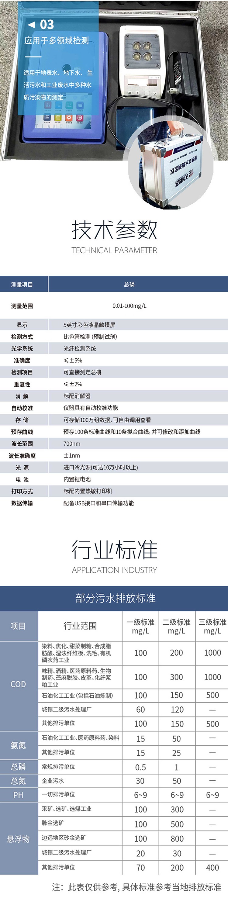 详情2.jpg