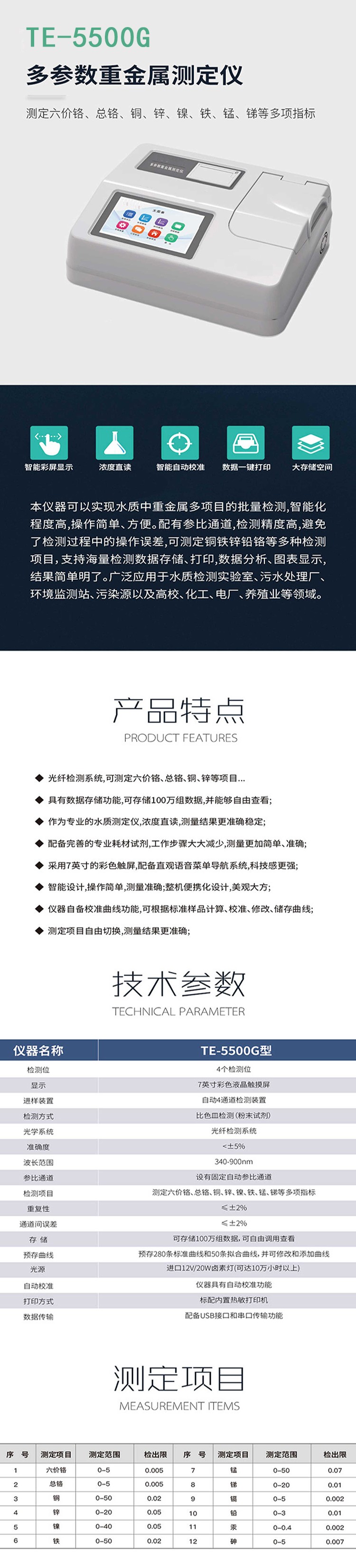 详情.jpg