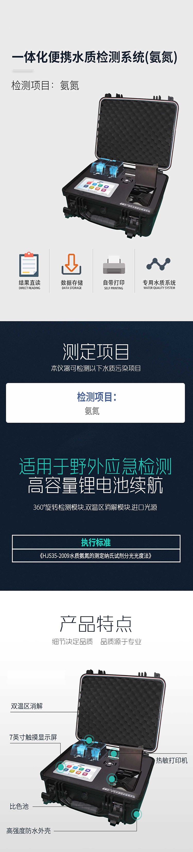详情.jpg