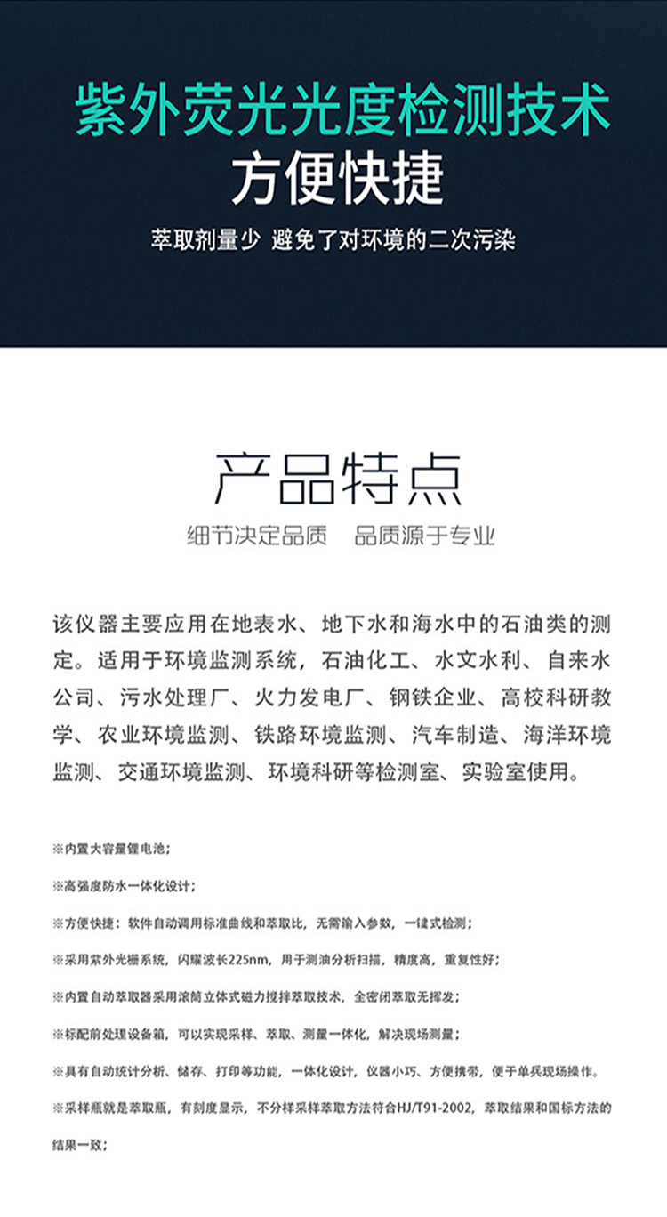 详情1_02.jpg