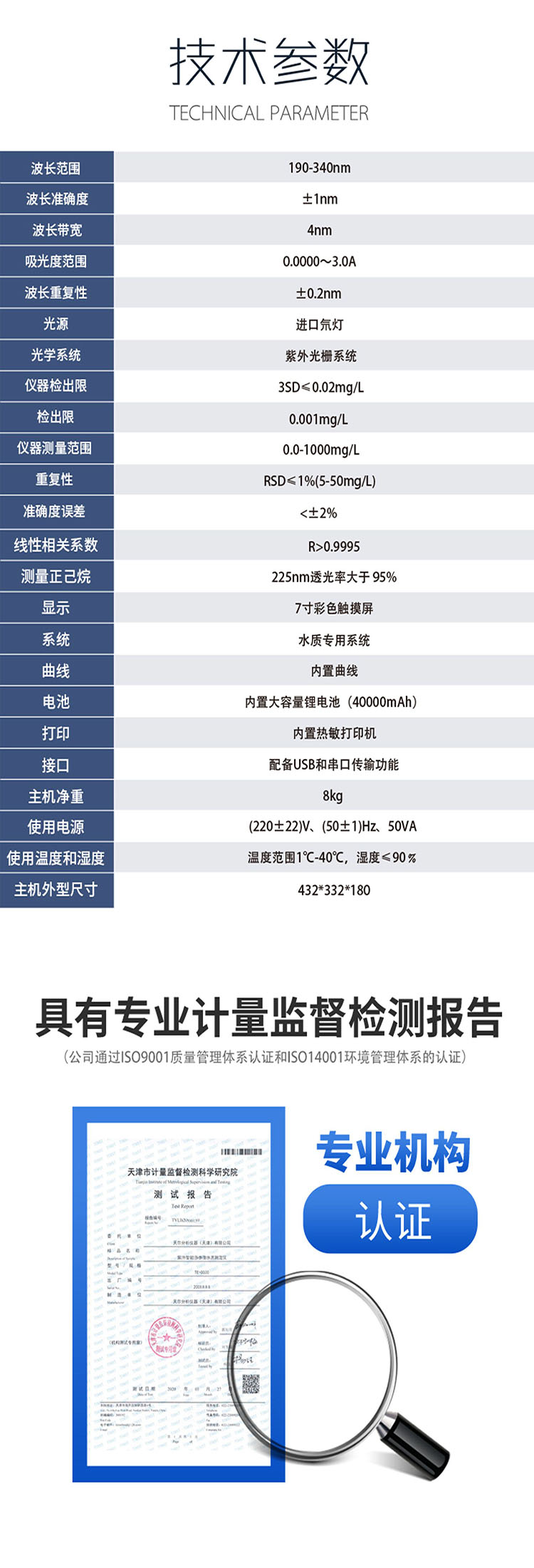 详情2.jpg