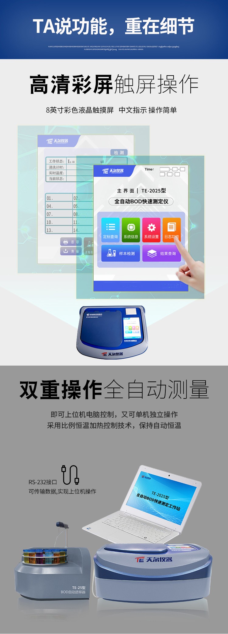 详情页_03.jpg