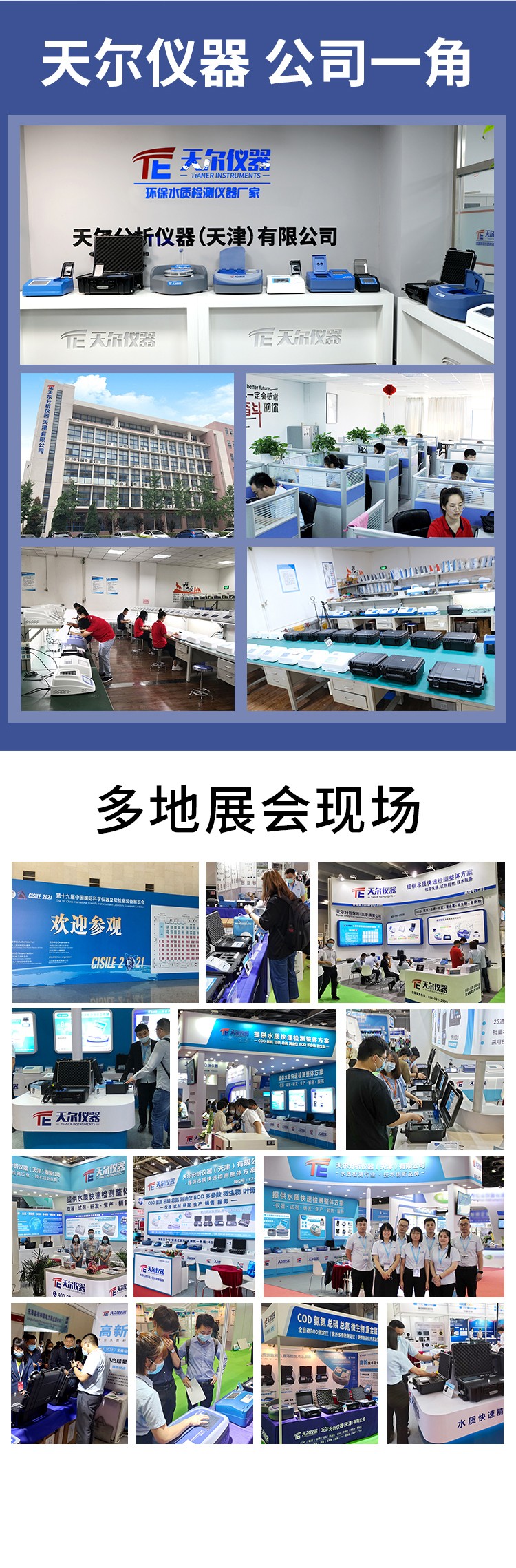 详情页_08.jpg