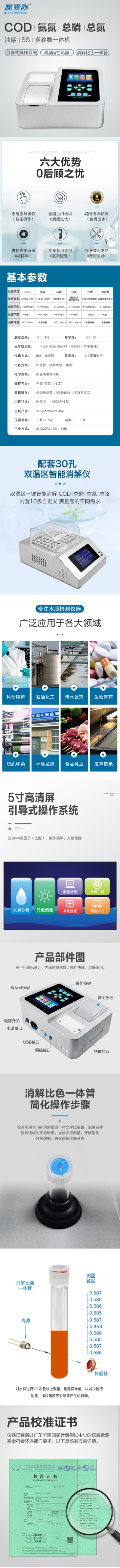 详情 - .jpg