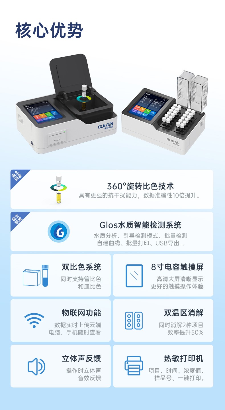 900详情页_05.jpg