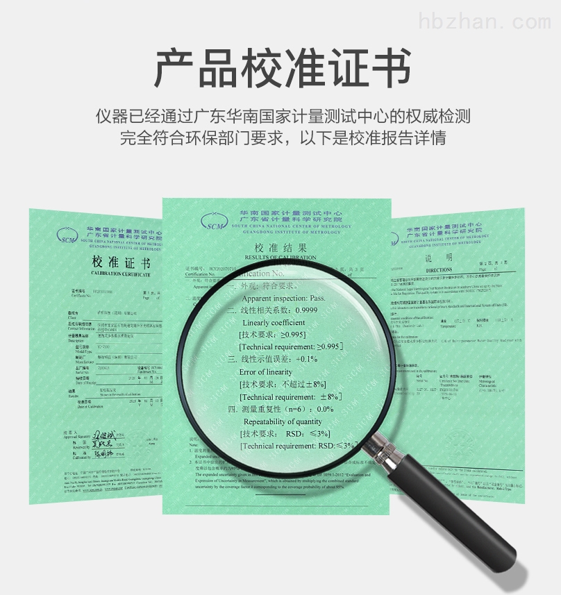 产品证书