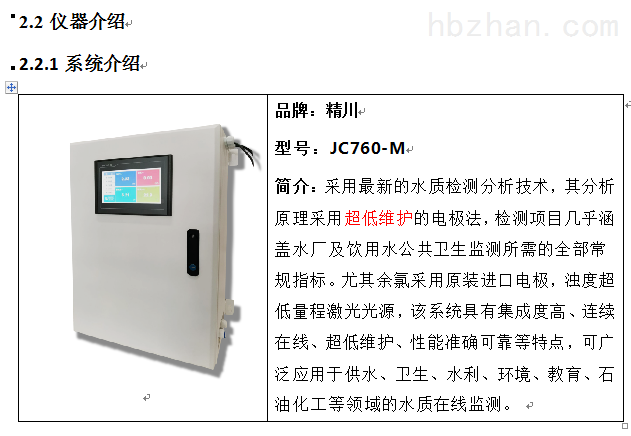微信图片_20210805092518.png