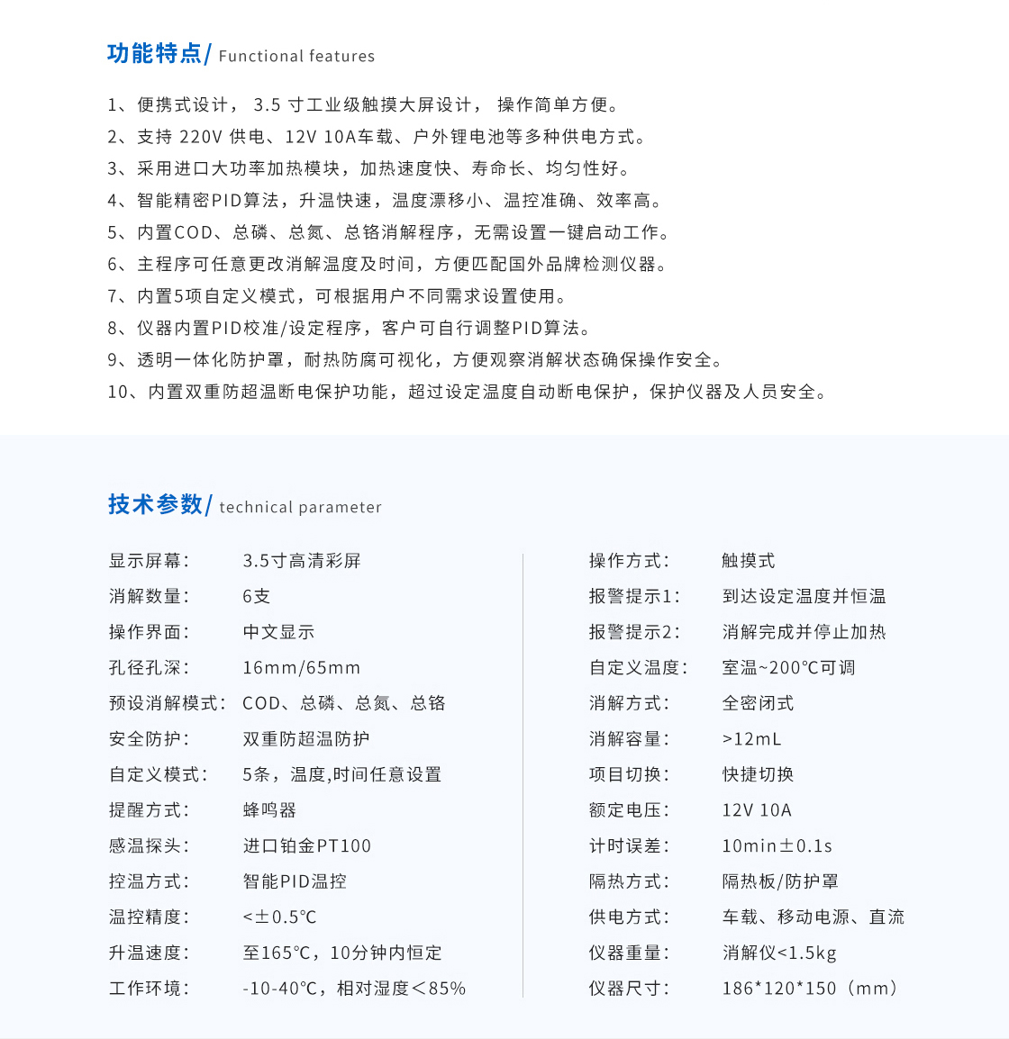 畜牧业烘干设备消毒-饲料运输车