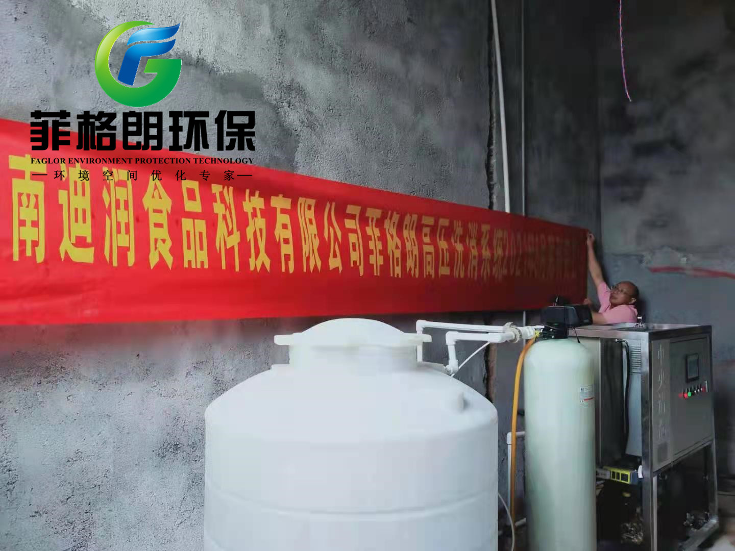地表水硝氮在线检测仪