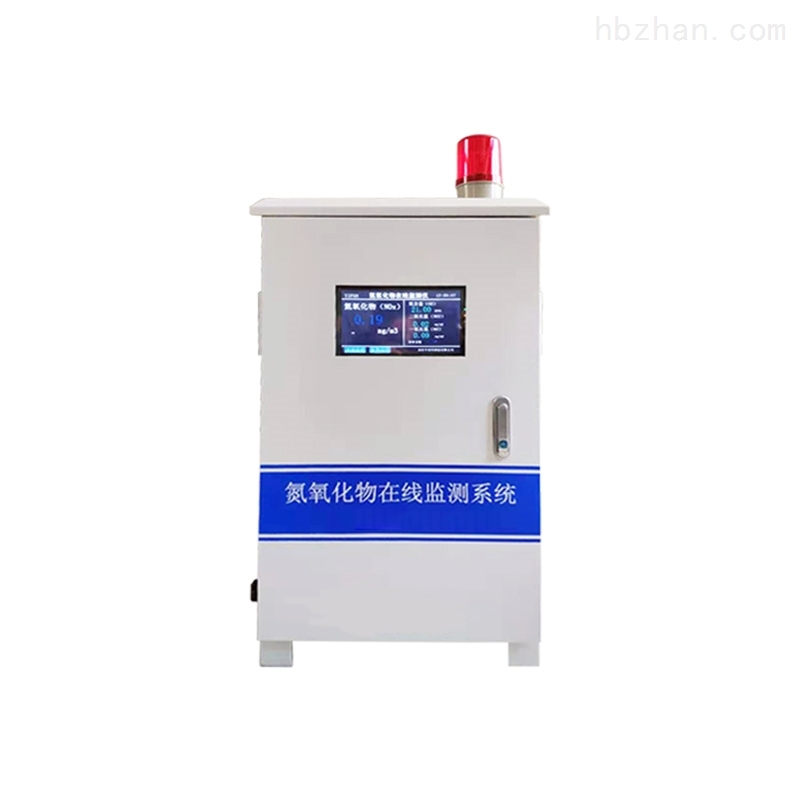 氮氧化物监测仪