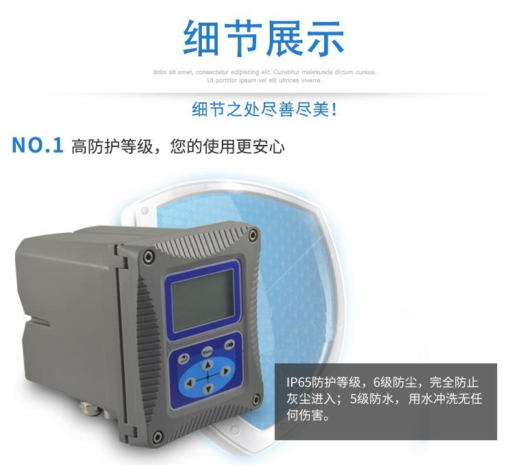 厦门精川在线污泥浓度分析仪