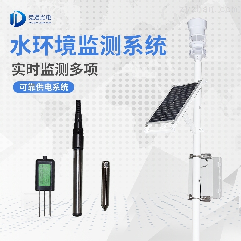 <strong><strong><strong><strong><strong><strong><strong><strong><strong><strong><strong><strong><strong><strong>海洋水文要素监测设备</strong></strong></strong></strong></strong></strong></strong></strong></strong></strong></strong></strong></strong></strong>
