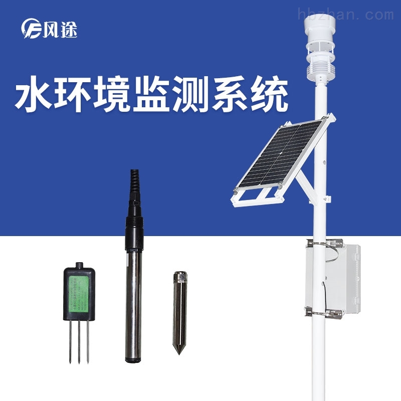 <strong>海洋水文要素监测设备</strong>