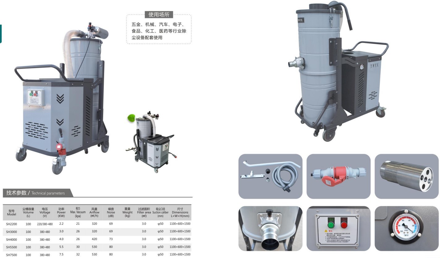 平面磨床吸尘器 工业粉末吸尘器车间干湿两用强吸力吸尘器示例图17
