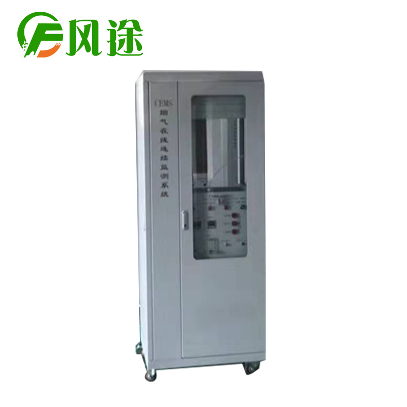 <strong><strong><strong><strong>cems烟气在线监测仪</strong></strong></strong></strong>